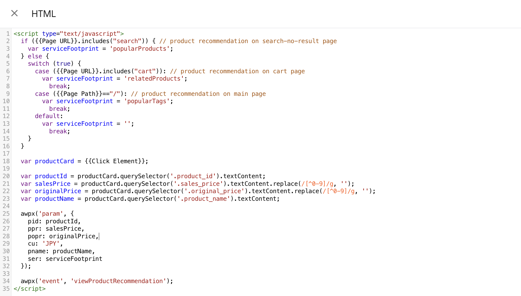 a sample implementation of viewProductRecommendation as a custom HTML on GTM