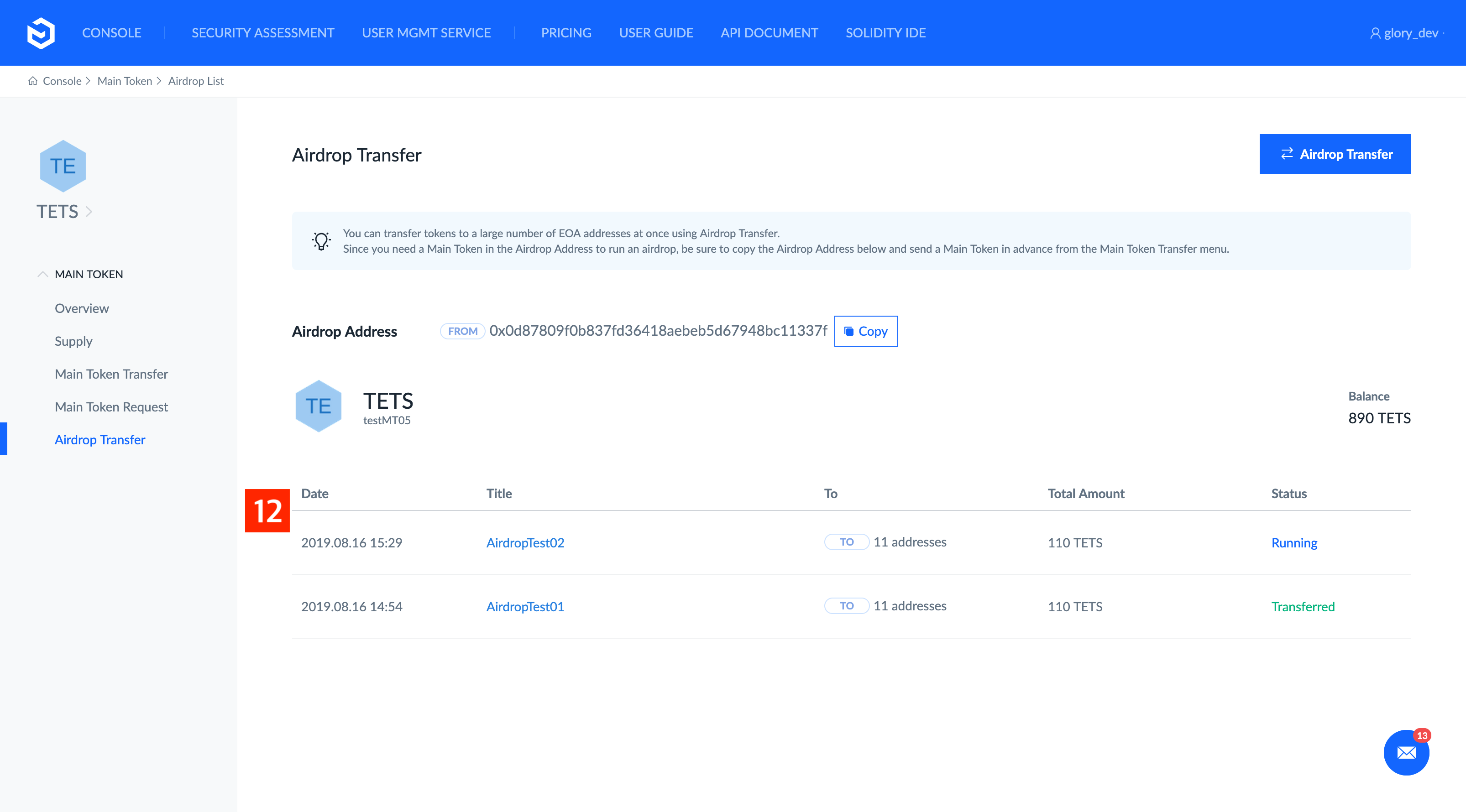 screencapture-console-luniverse-dev-8583882643530231465-main-tokens-1565771458756710696-airdrops-2019-08-16-15_29_12.png