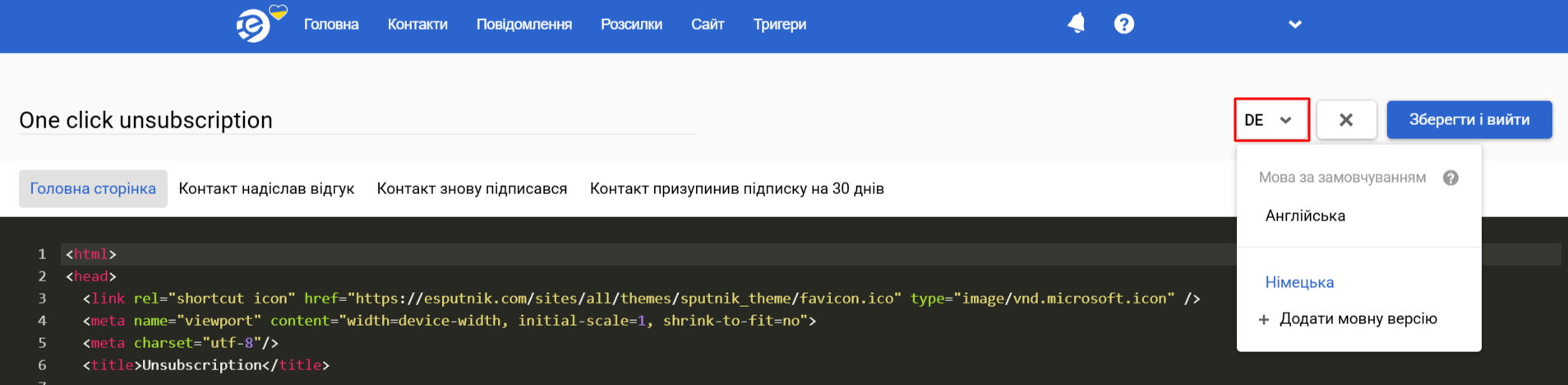 Мультимовність