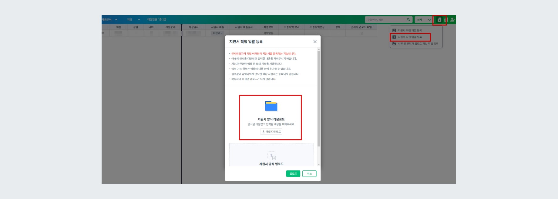 엑셀 양식 다운로드