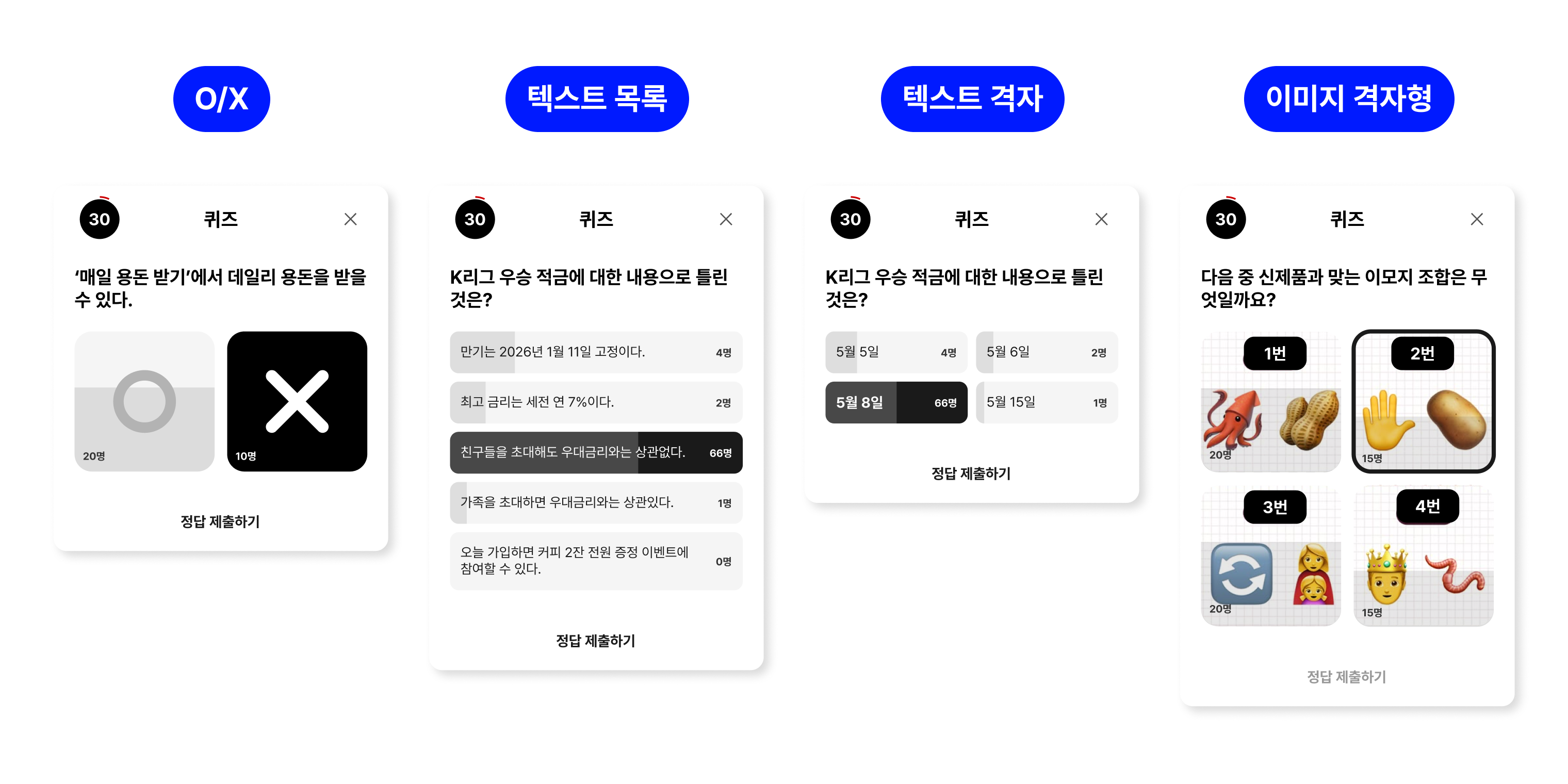 답변 예시