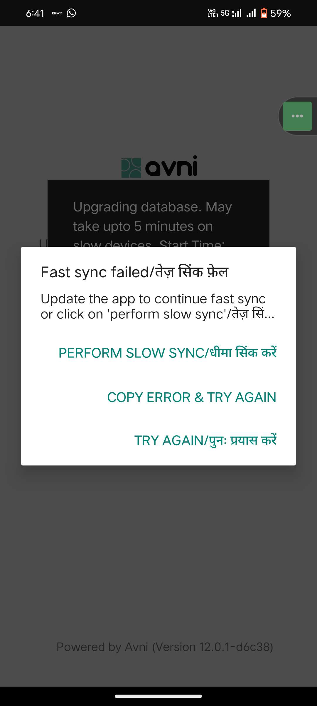 Fast Sync Failure due to Version mismatch