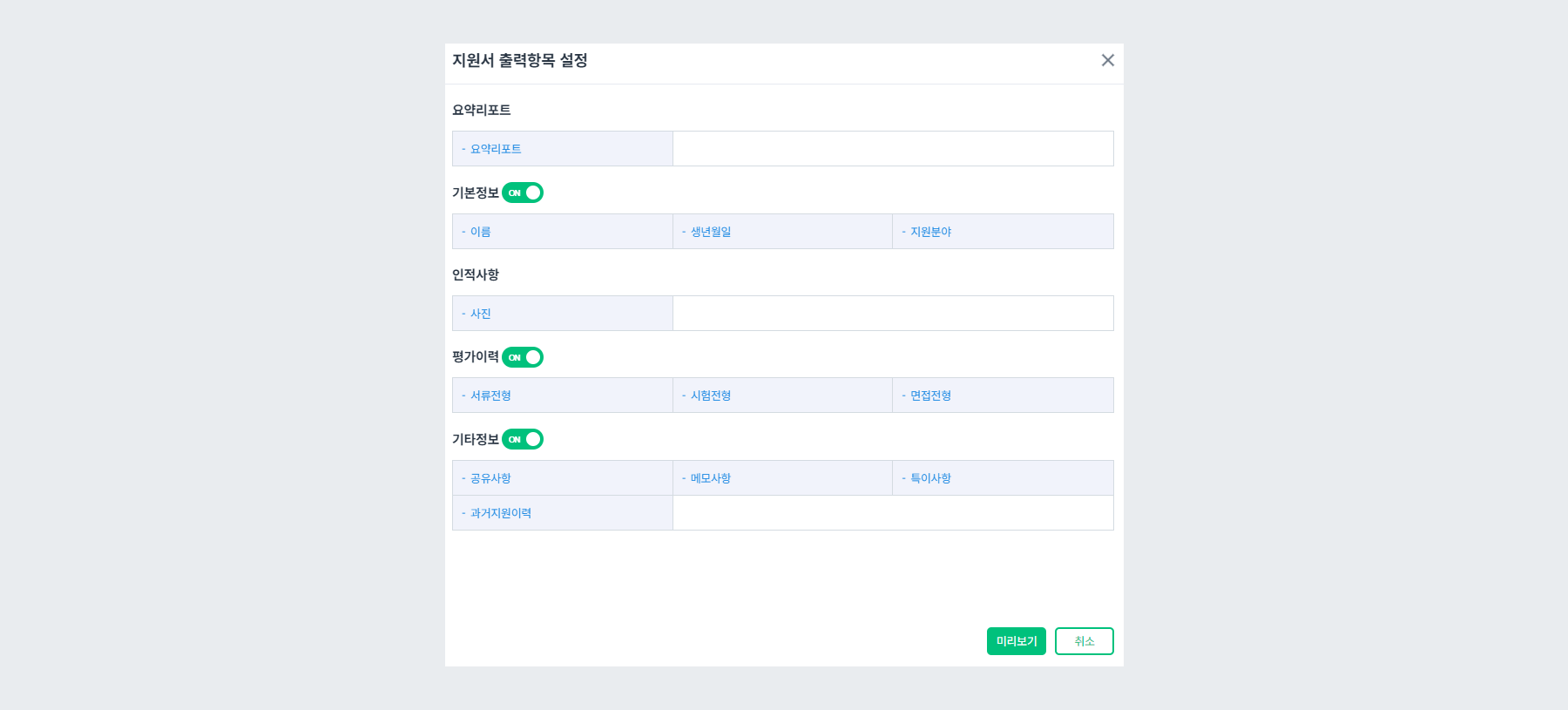 예시 - 인쇄/PDF 저장