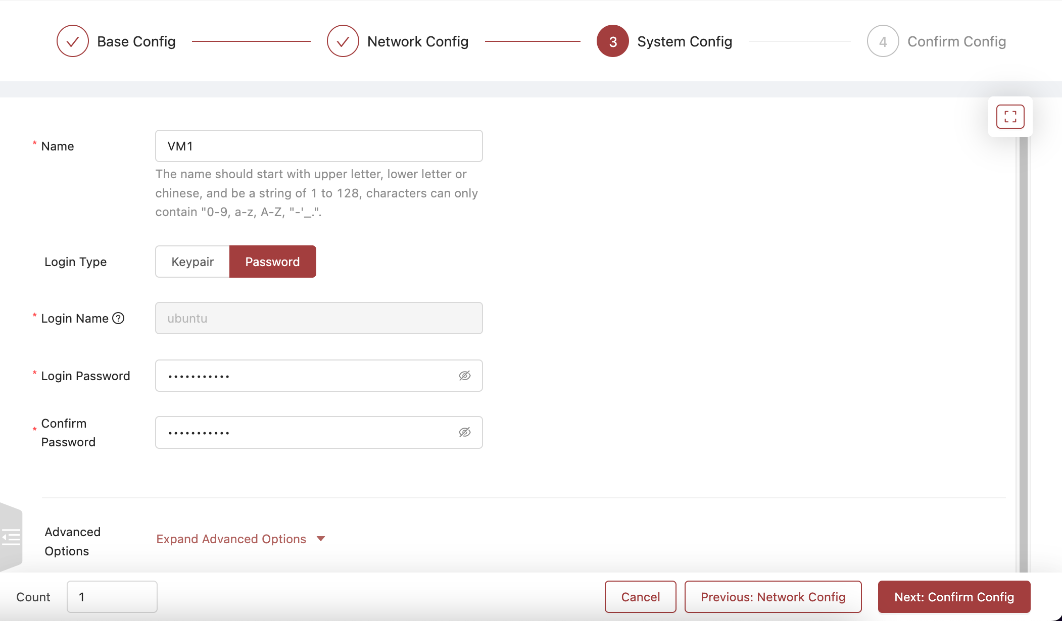 An example of Step 3 filled out, with the password authentication chosen.