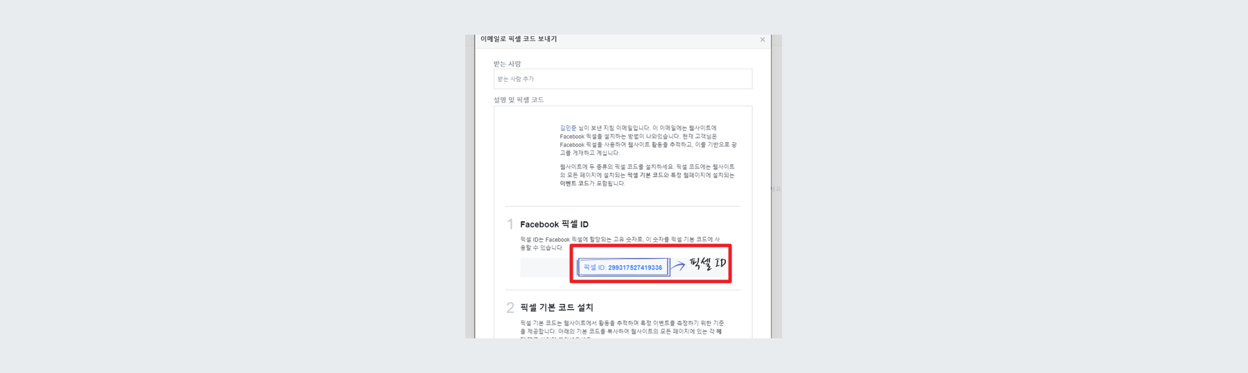 예시 - 입력 값 확인 위치