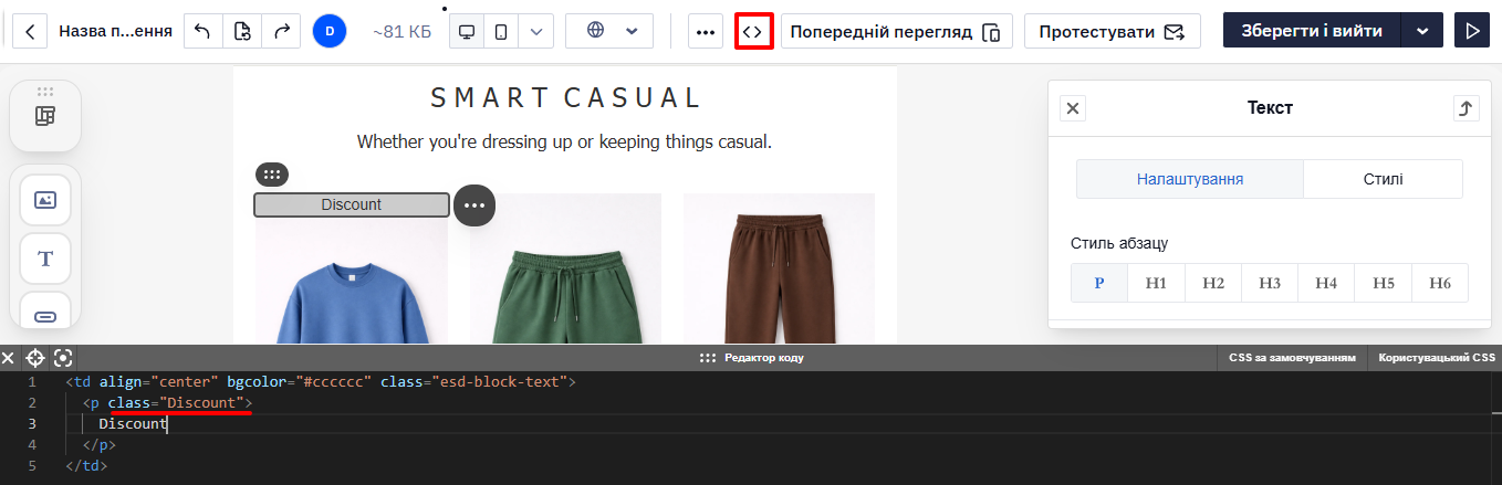 Додайте HTML-атрибут наприклад class="Discount