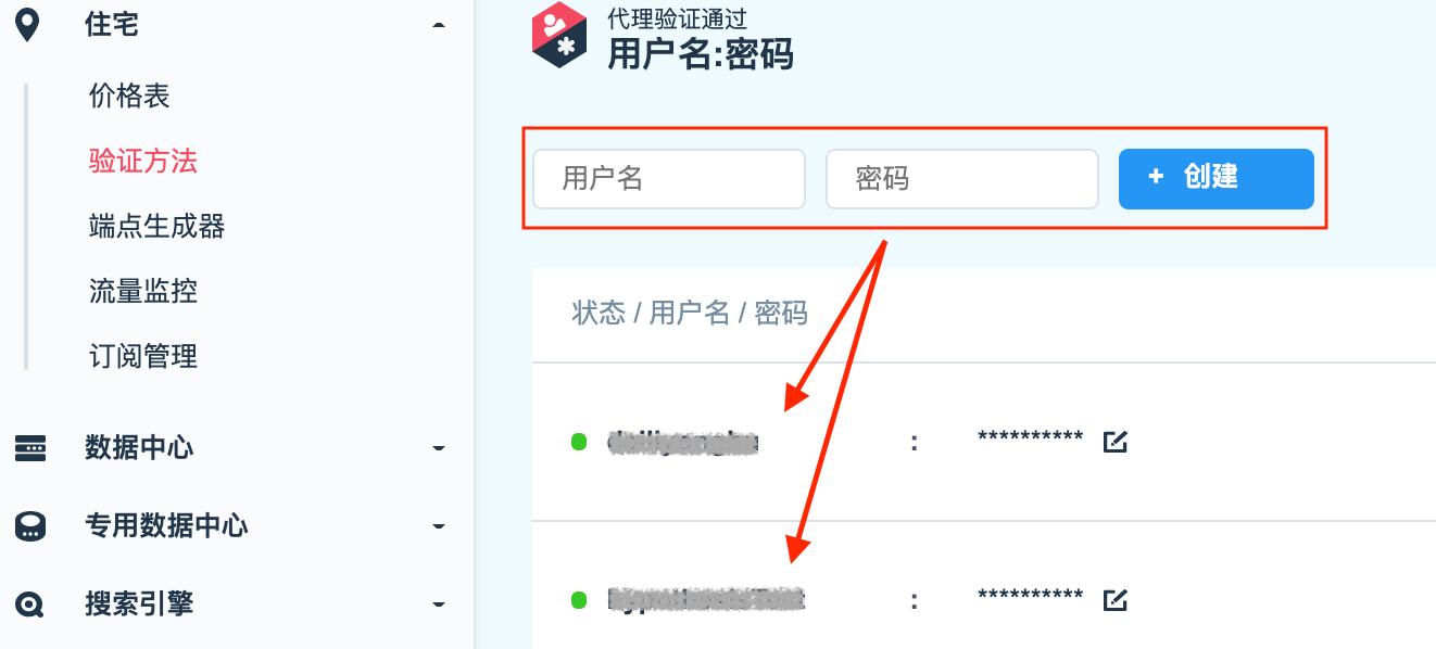 32f23f7-residential-proxy-authentication.png
