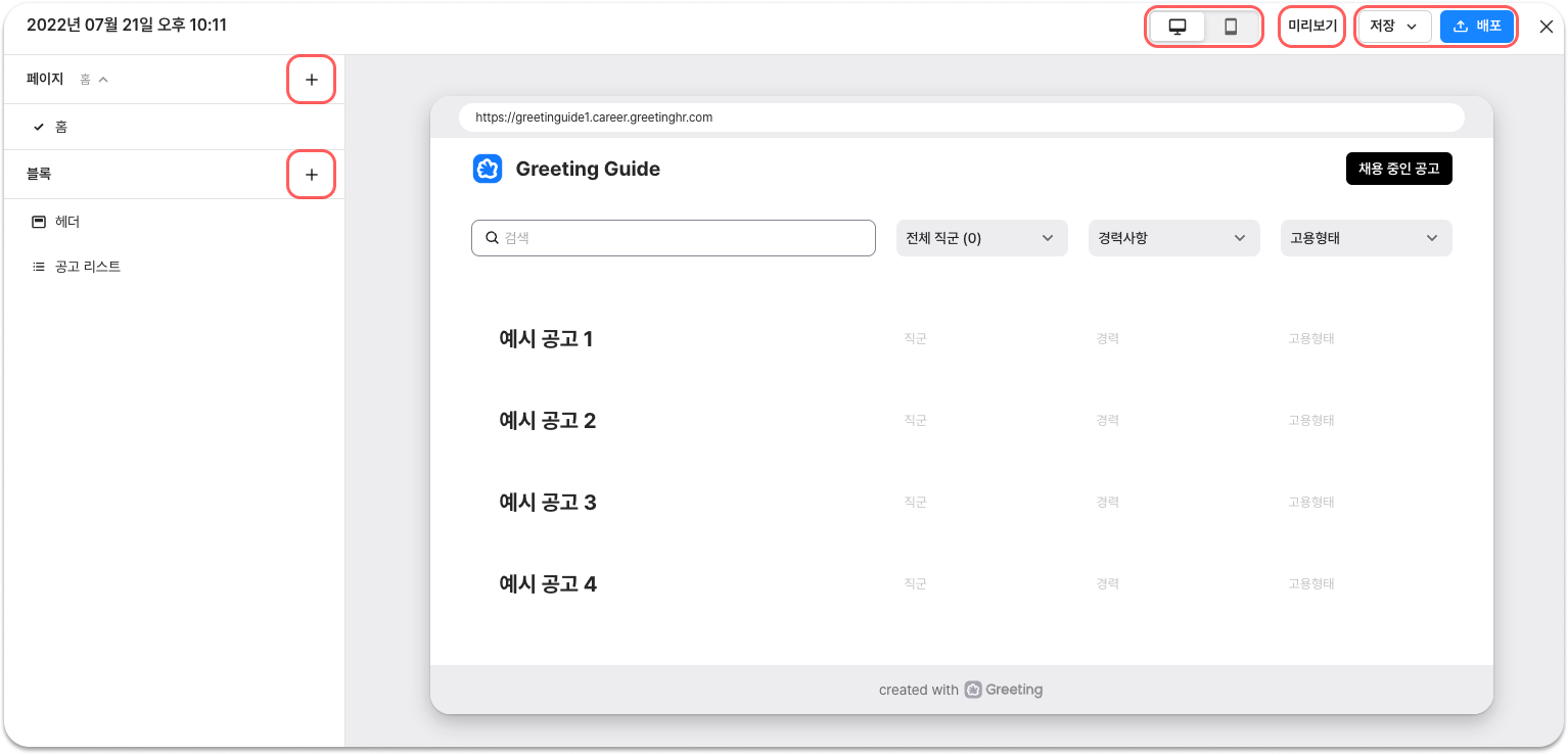 Group 224.png 1534