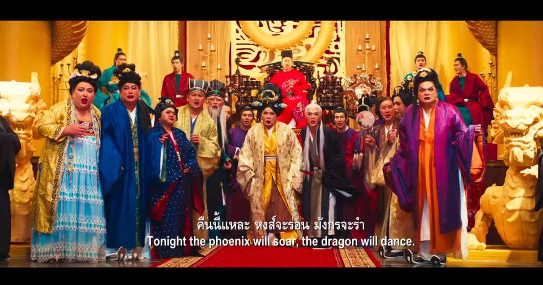 หอแต๋วแตก แหกหลีหู (Hor Taew Tak Hake Lee Hoo)