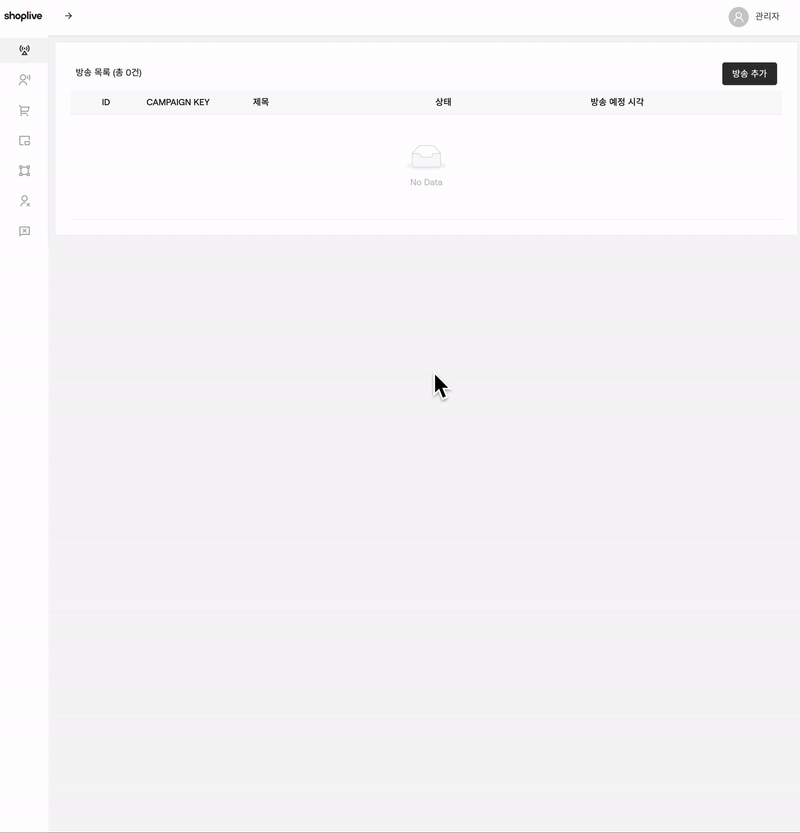 add_campaign.gif