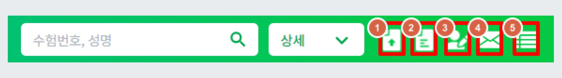 상단 메뉴