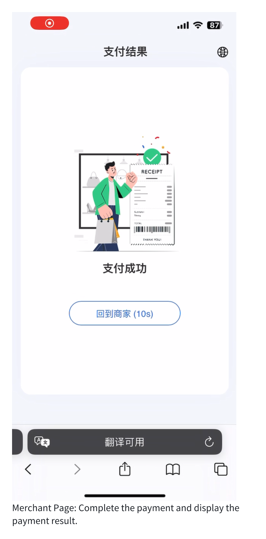 Slide 4