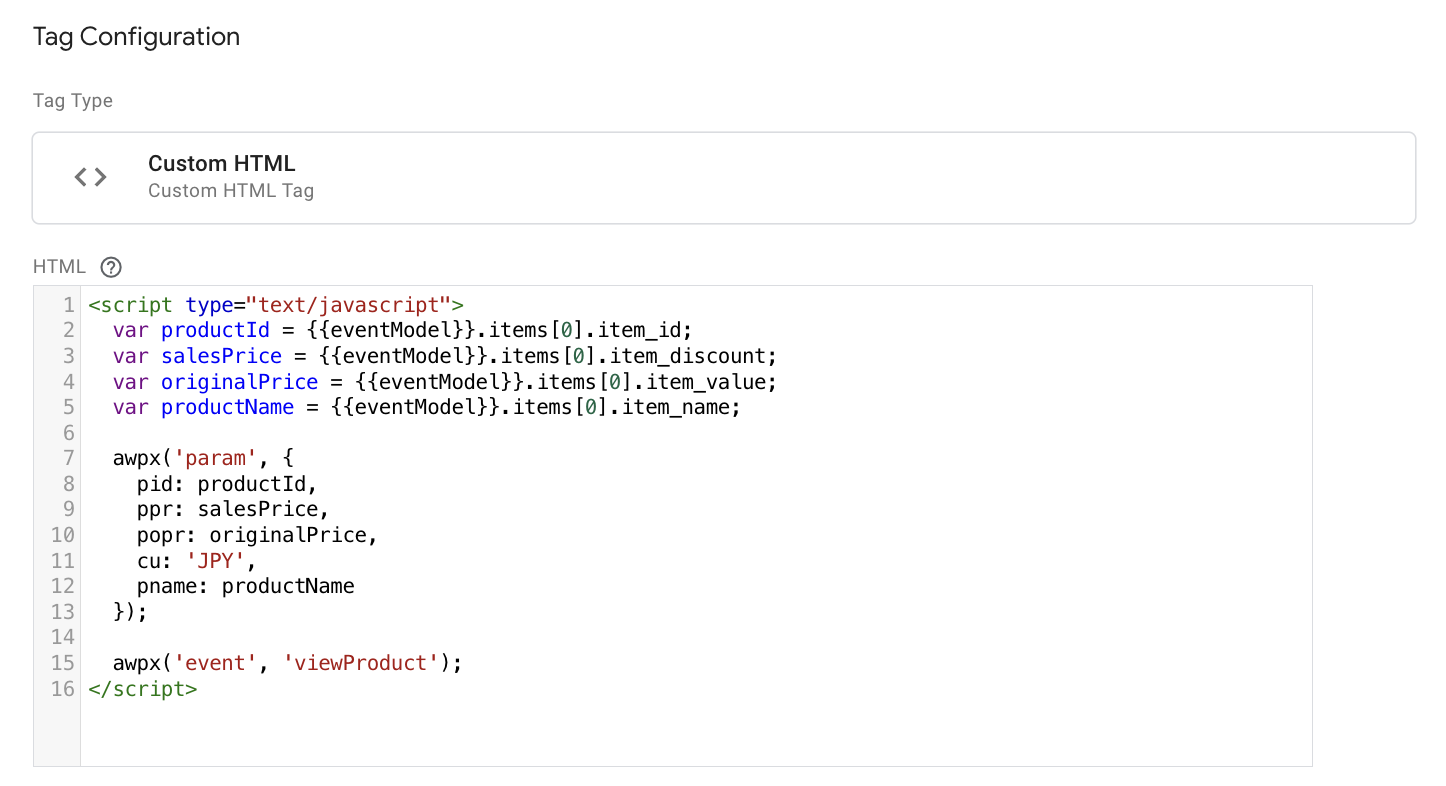 sample implementation of viewProduct as a custom HTML on GTM