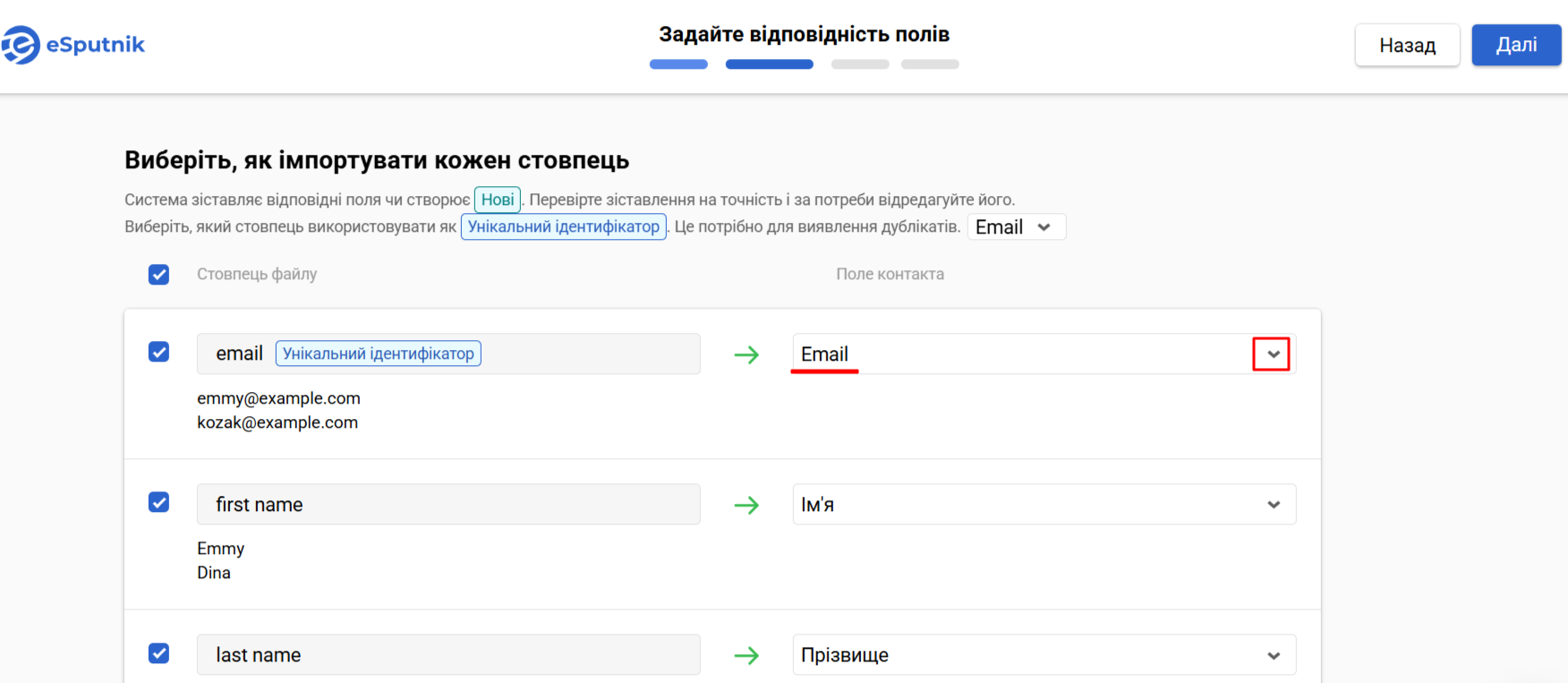 Зіставлення