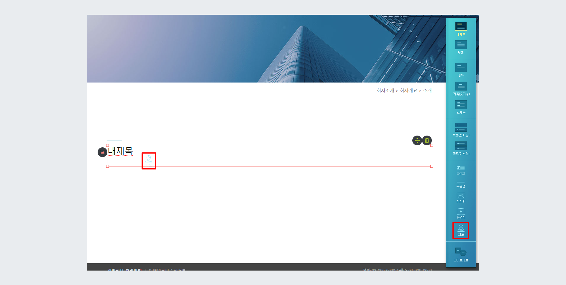 첫 번째 지도 넣기