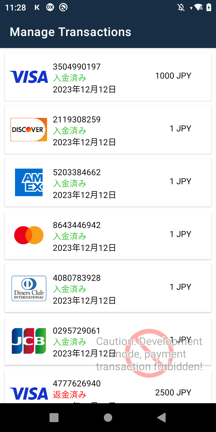 Transaction list