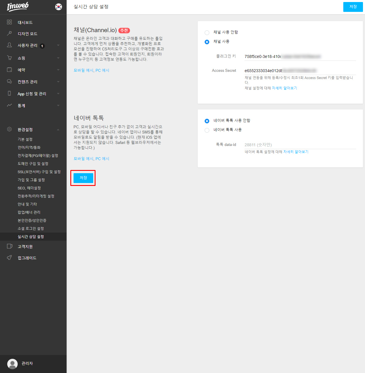 Screenshot_26.jpg