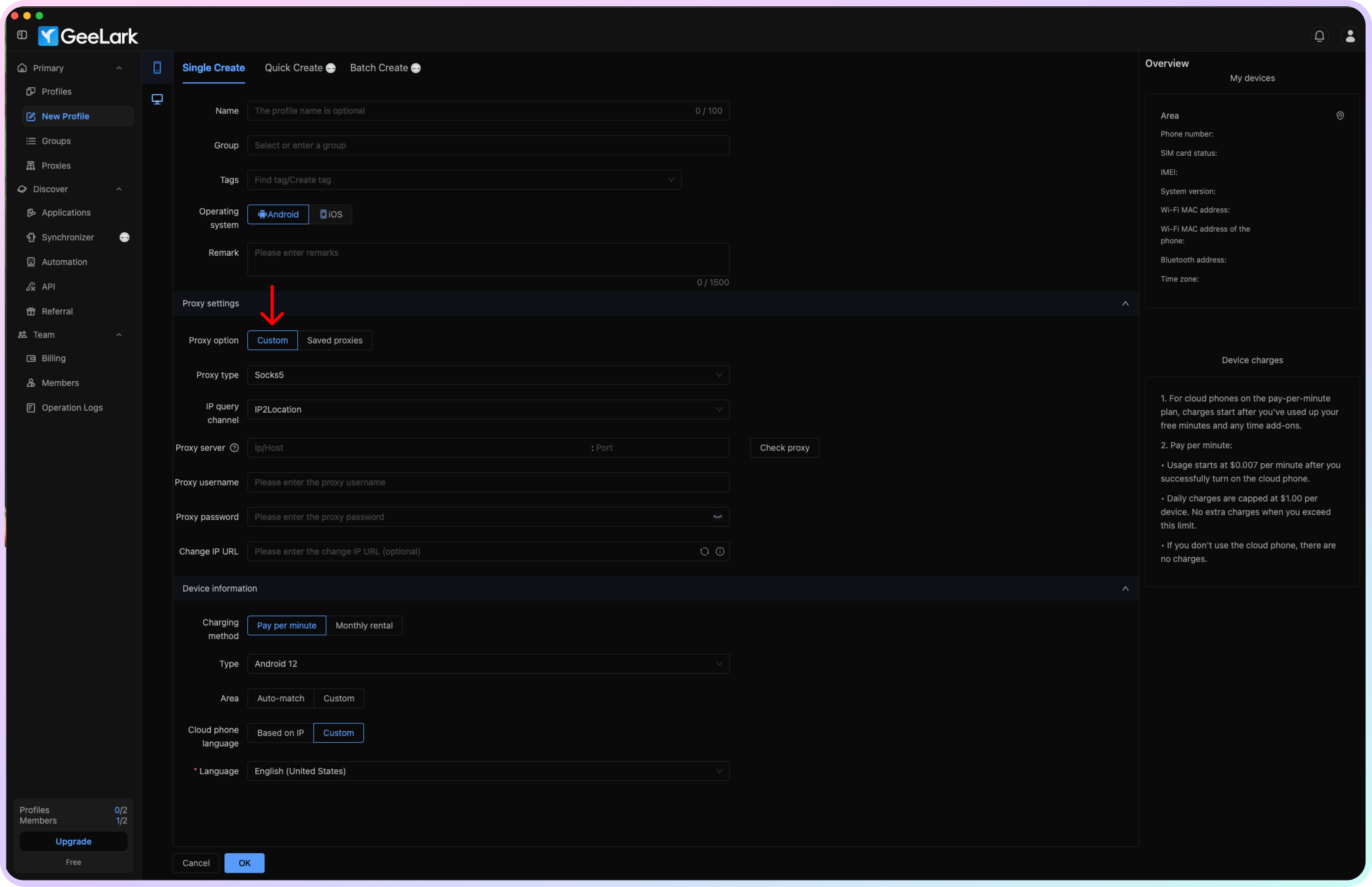 Geelark proxy settings