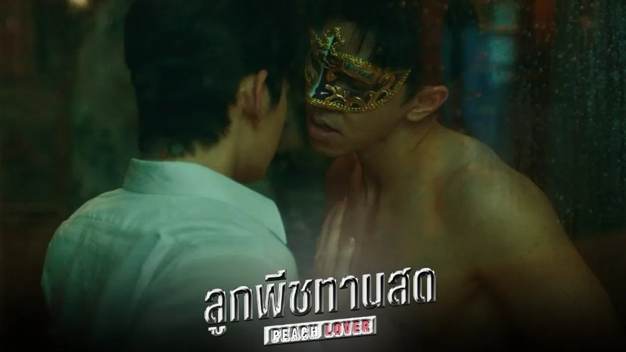🍑 ลูกพีชทานสด EP 9 พากย์ไทย ดูฟรี UNCUT VER HD