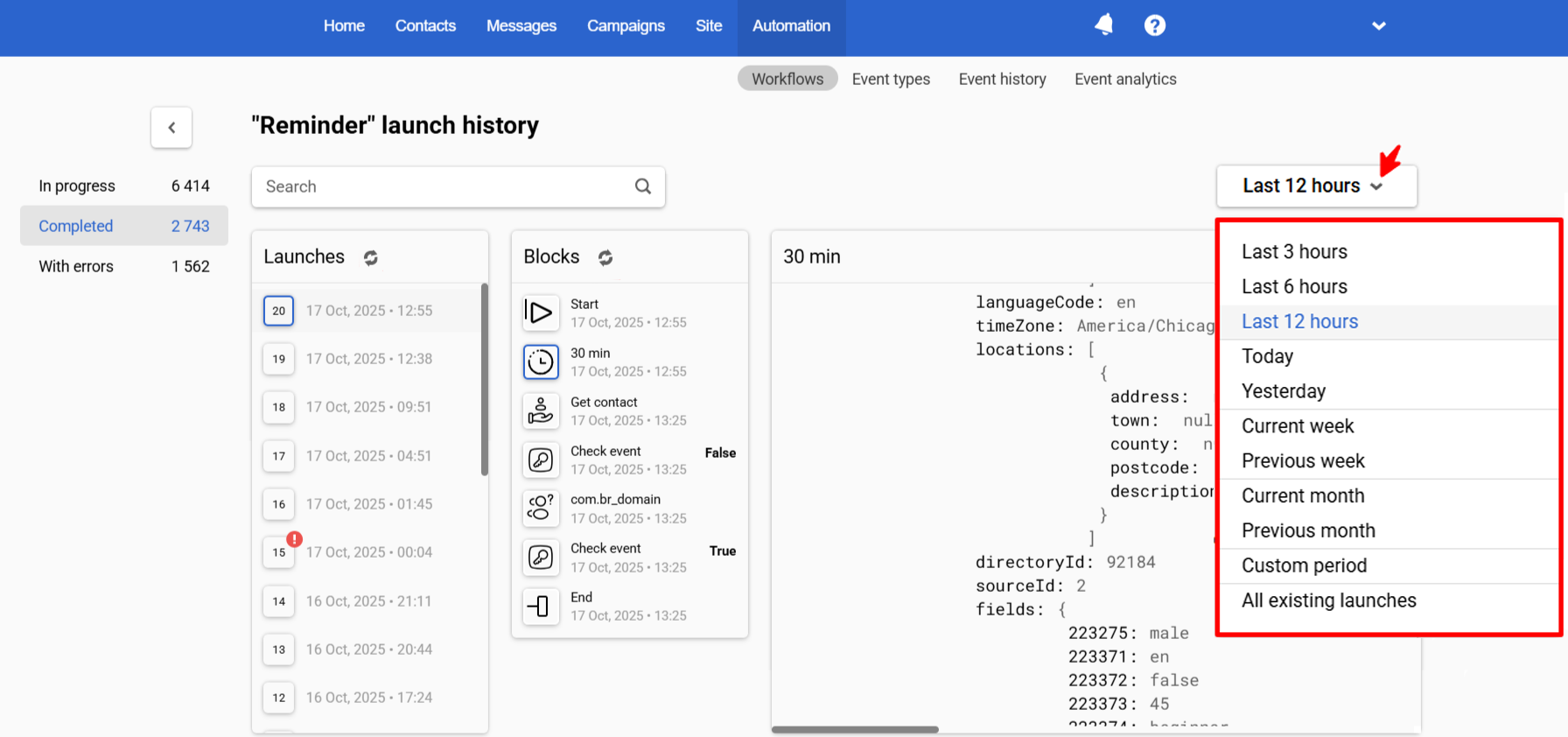 All existing launches