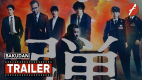 爆彈▷線上看完整版|~ 小鴨影音| 中文字幕 HD