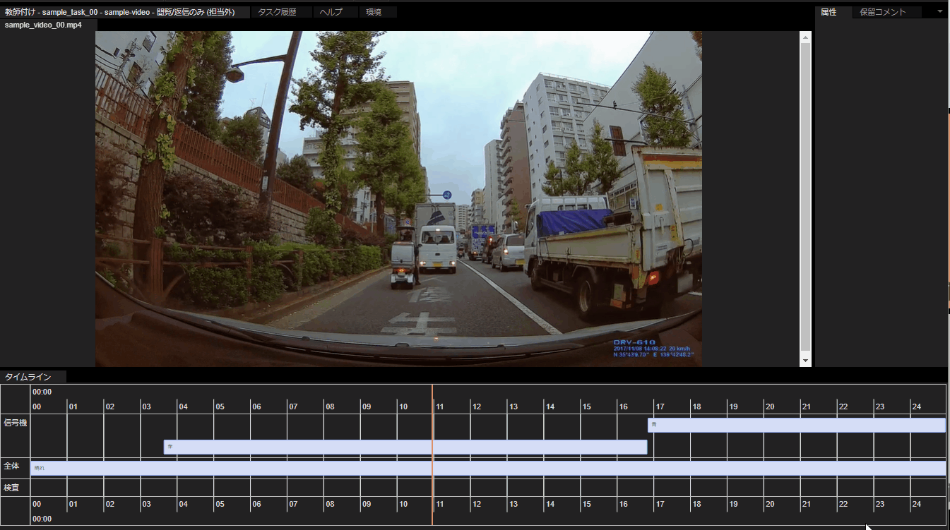 タイムラインパネルでの操作(再生位置の移動、目盛り間隔の拡大/縮小)