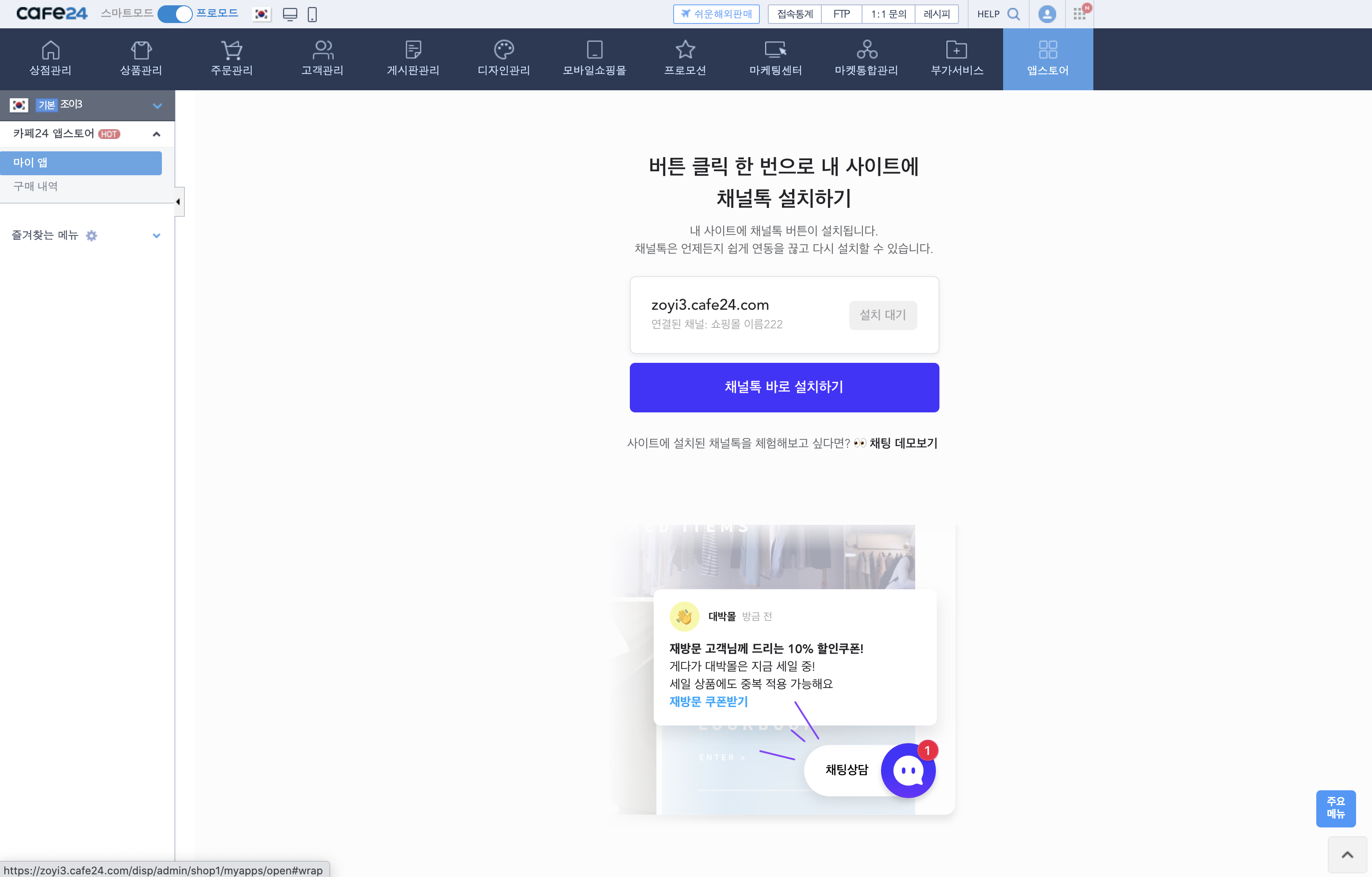 스크린샷 2020-10-16 오후 2.36.15.png