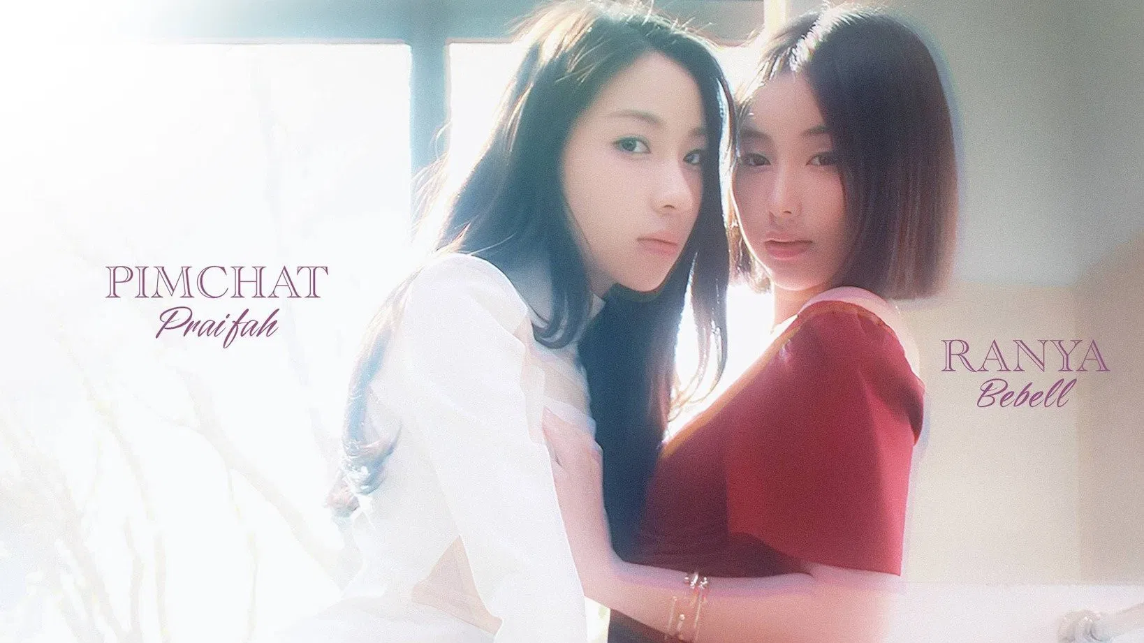 🎡 ซีรีส์แซฟฟิก EP 4