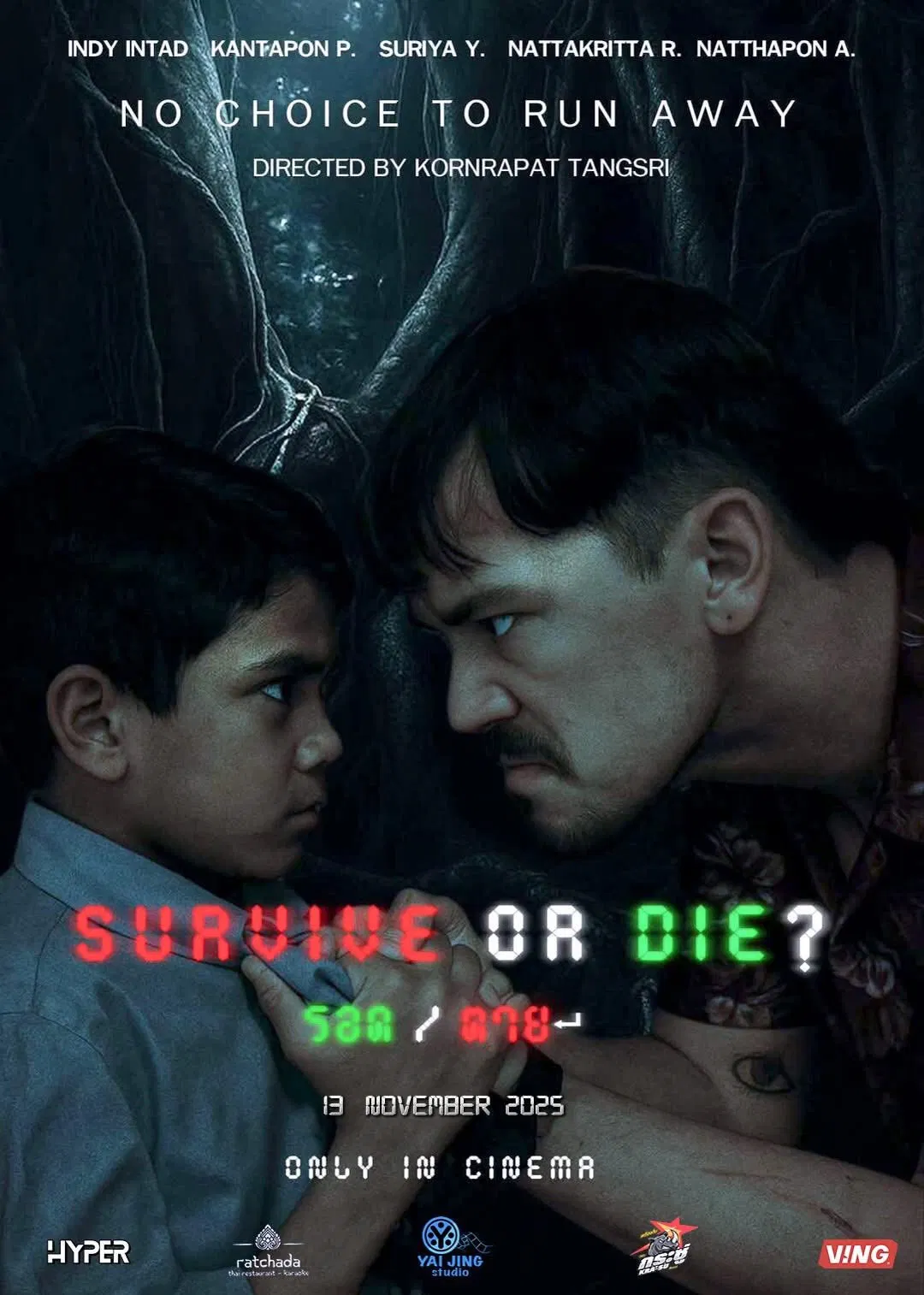 ‼️ดูหนังใหม่‼️ รอด/ตาย (Rot/Tai) เต็มเรื่อง UHD พากย์ไทย/ซับไทย ดูออนไลน์ฟรี