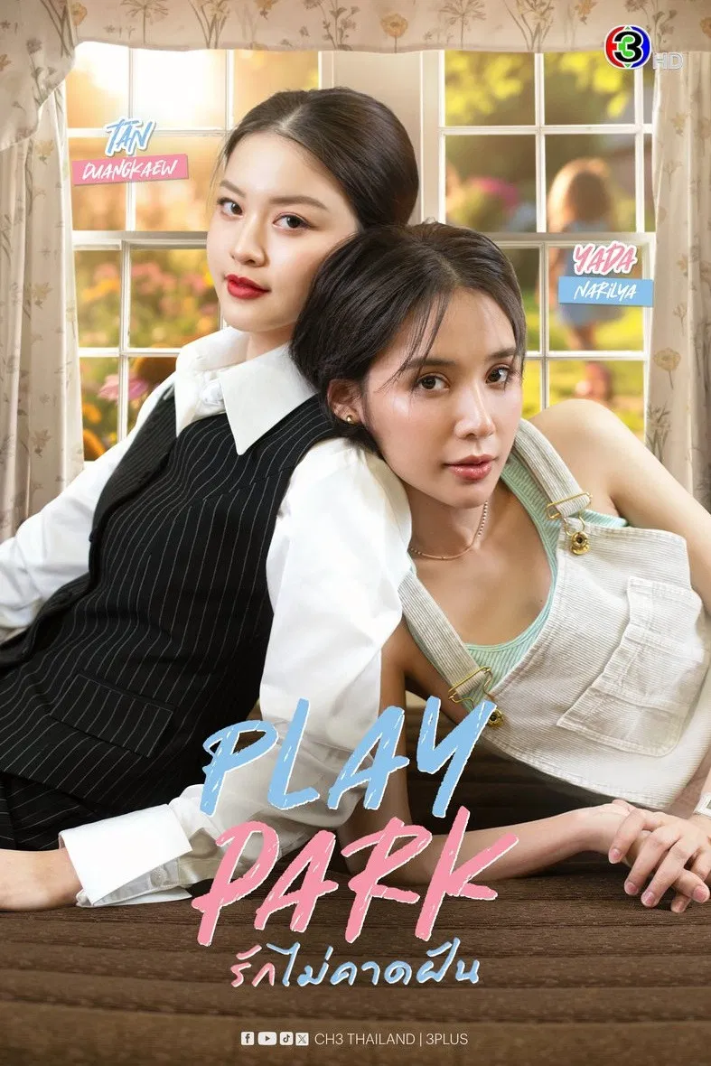 ~❣ดูละครฟรี‼️➮ "รักไม่คาดฝัน" EP.9 พากย์ไทย/ซับไทย
