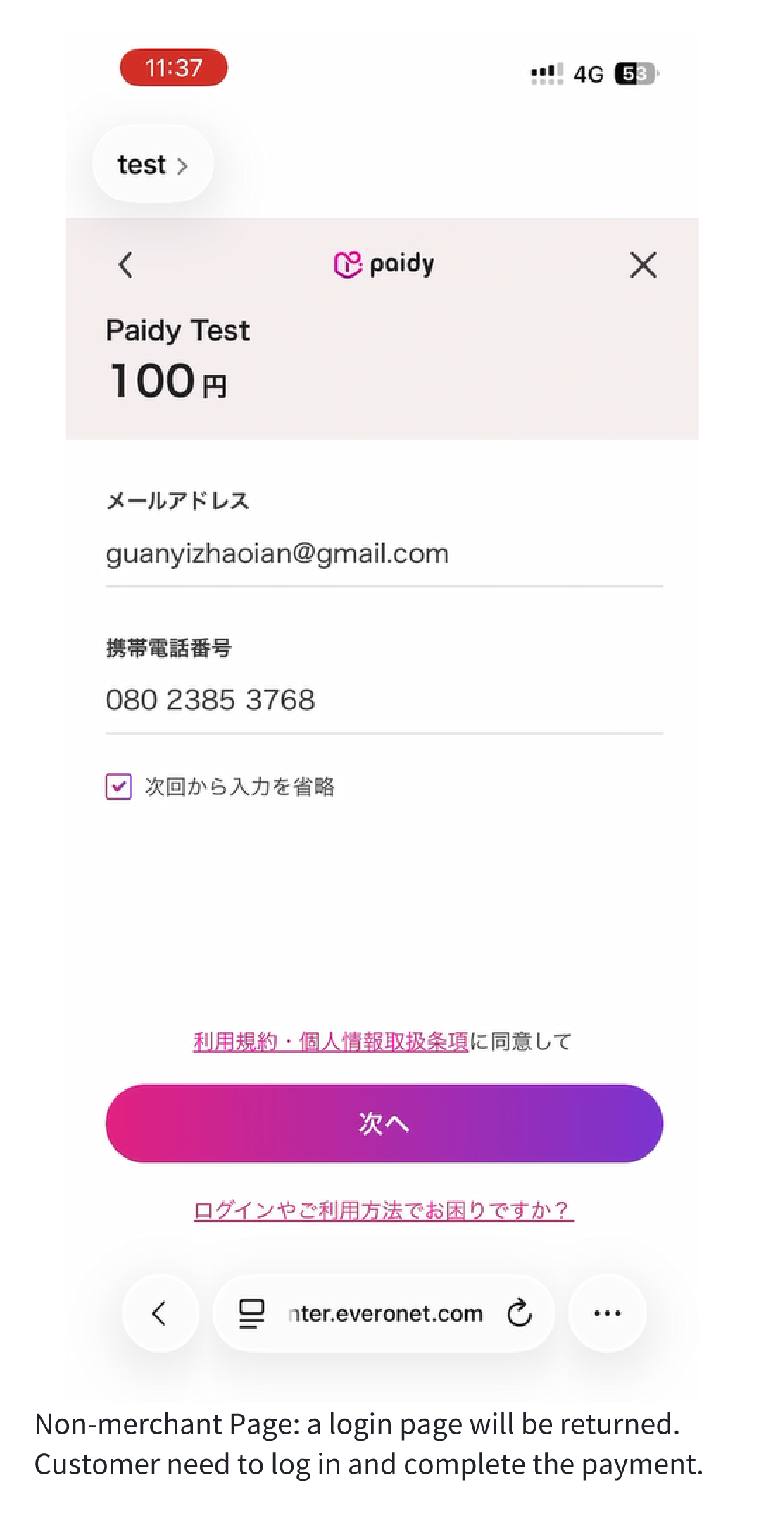 Slide 2