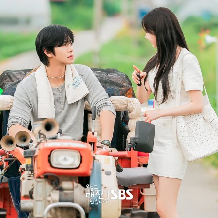 오늘도 매진했습니다 4회 다시:보기 무료 8K