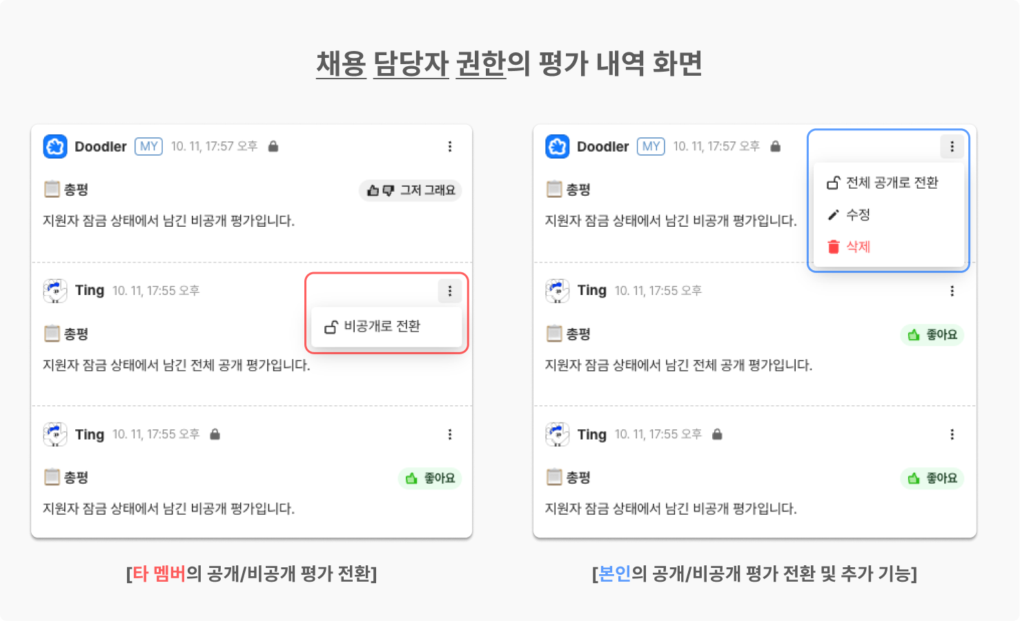 Group 438.png 1478