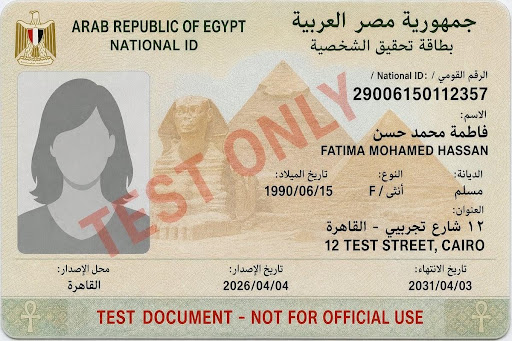 egypt-national-id-front-test.jpg Expected: authentic · Image: front