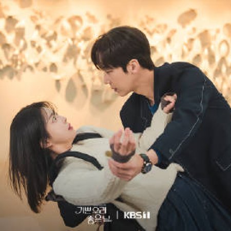 기쁜 우리 좋은 날 에피소드 22 무료보기