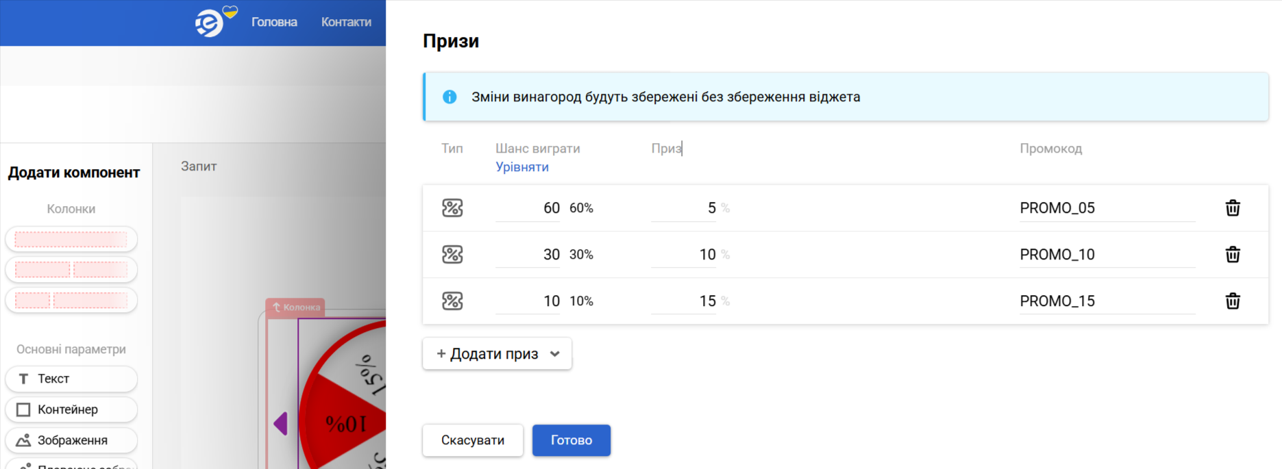 Форма запитів