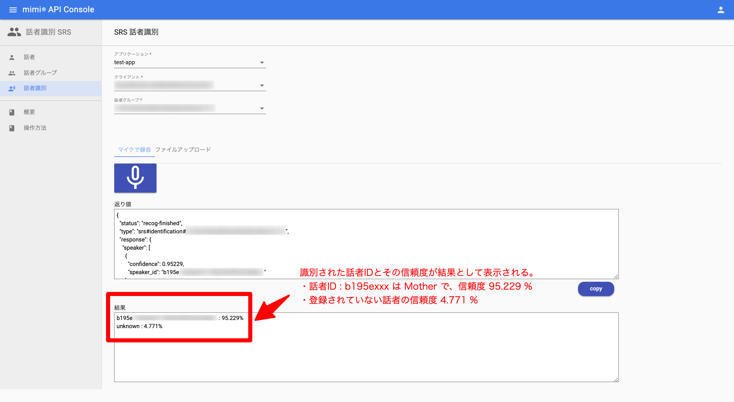 firststep_srs3.png