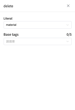 a panel for batch-deleting tags