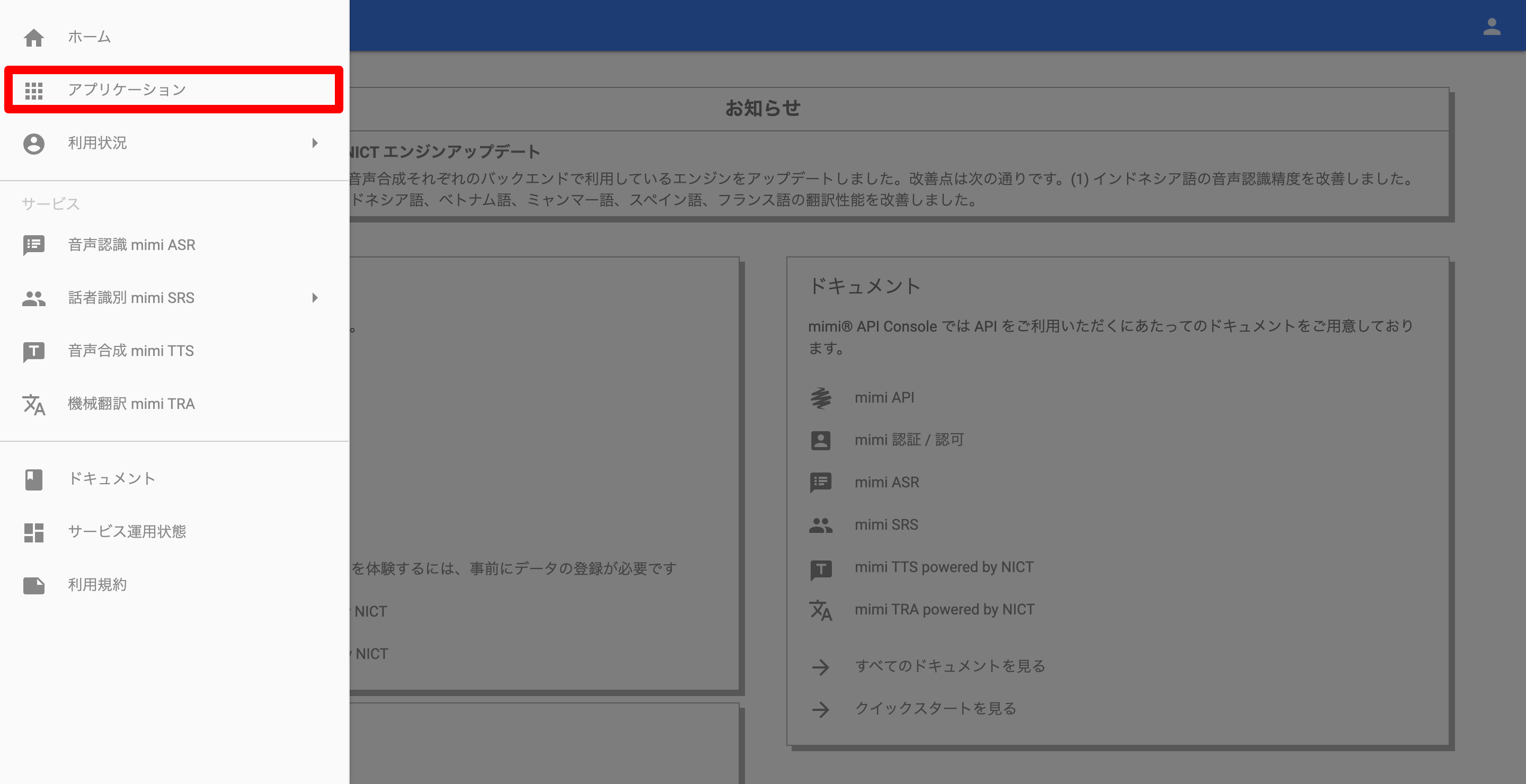 auth_navi.png
