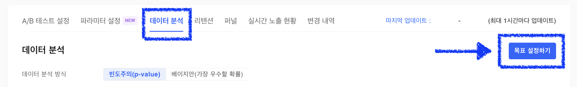 목표설정하기_버튼.png 2012