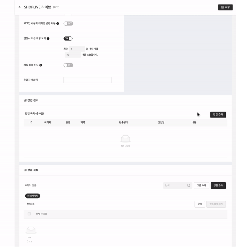 campaign add popup.gif