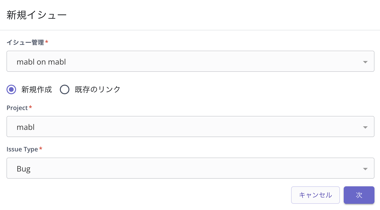 [New issue] フォーム