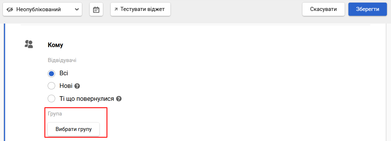 Кому