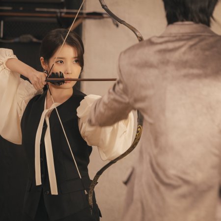 21세기 대군부인 에피소드 7 다시;보기