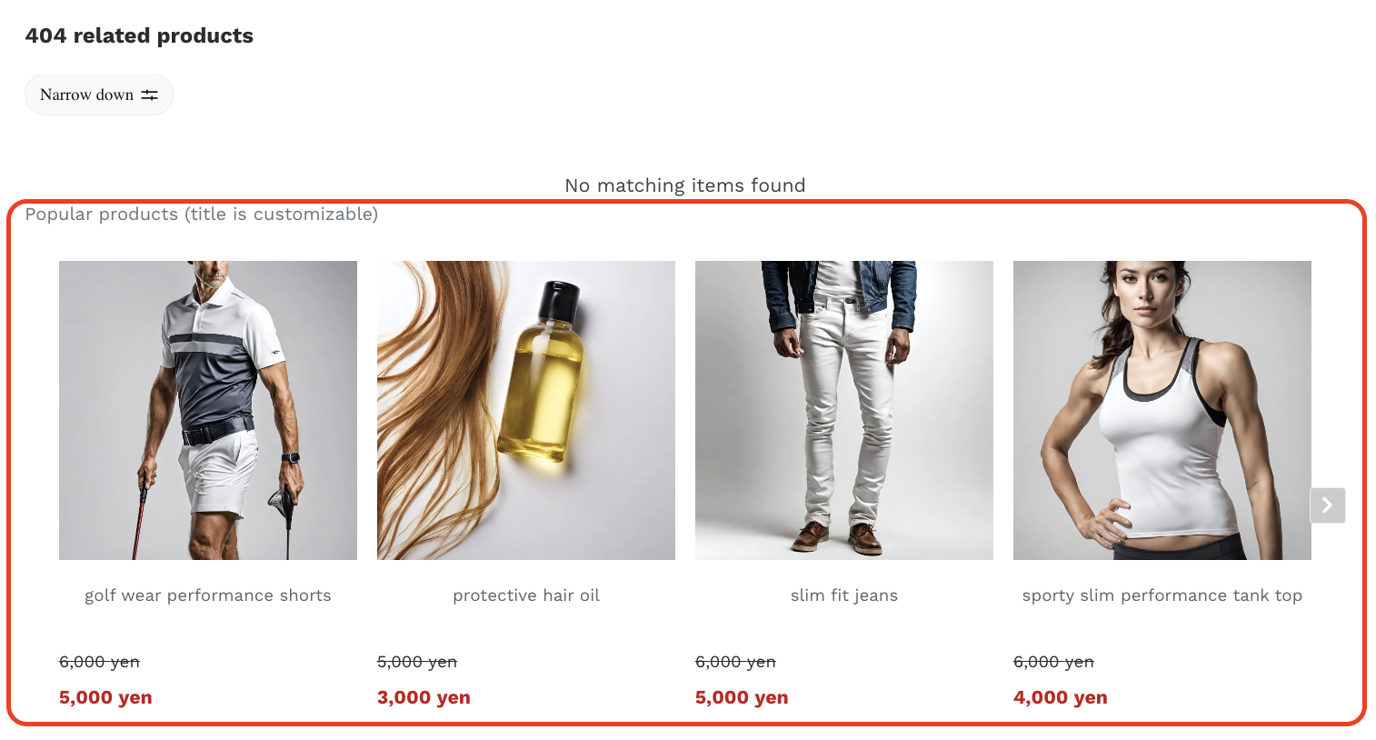 Popular Product on 404-not-found page (rendered)