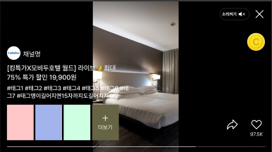썸네일형 플레이어