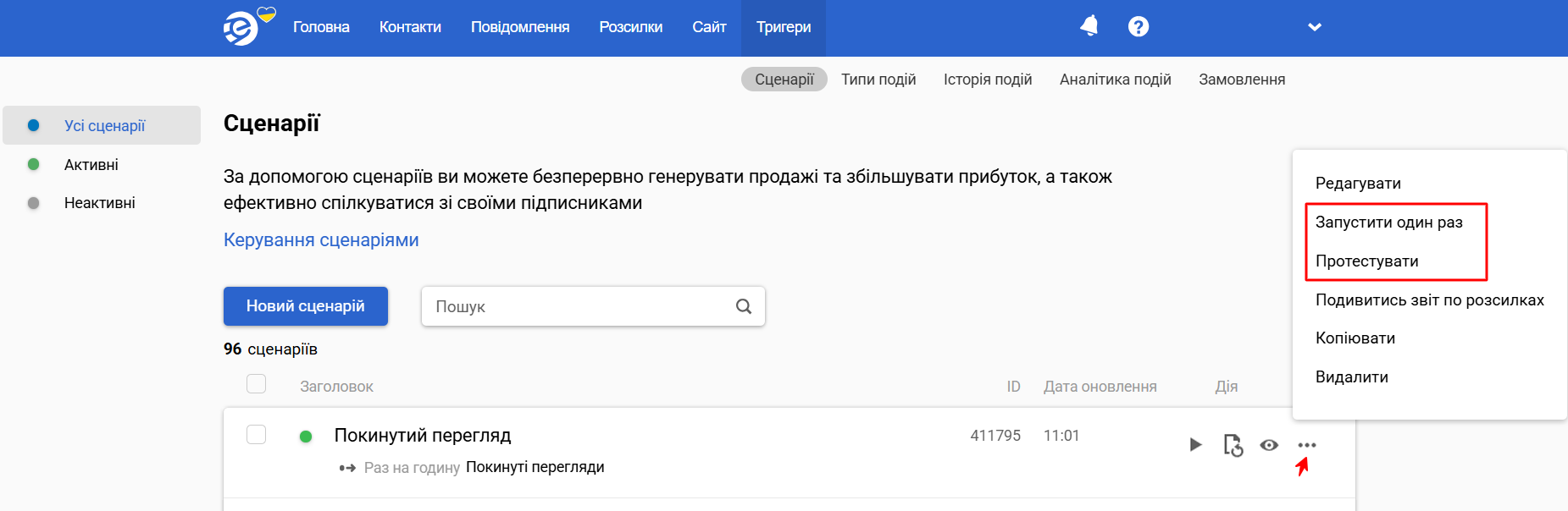 Тестування
