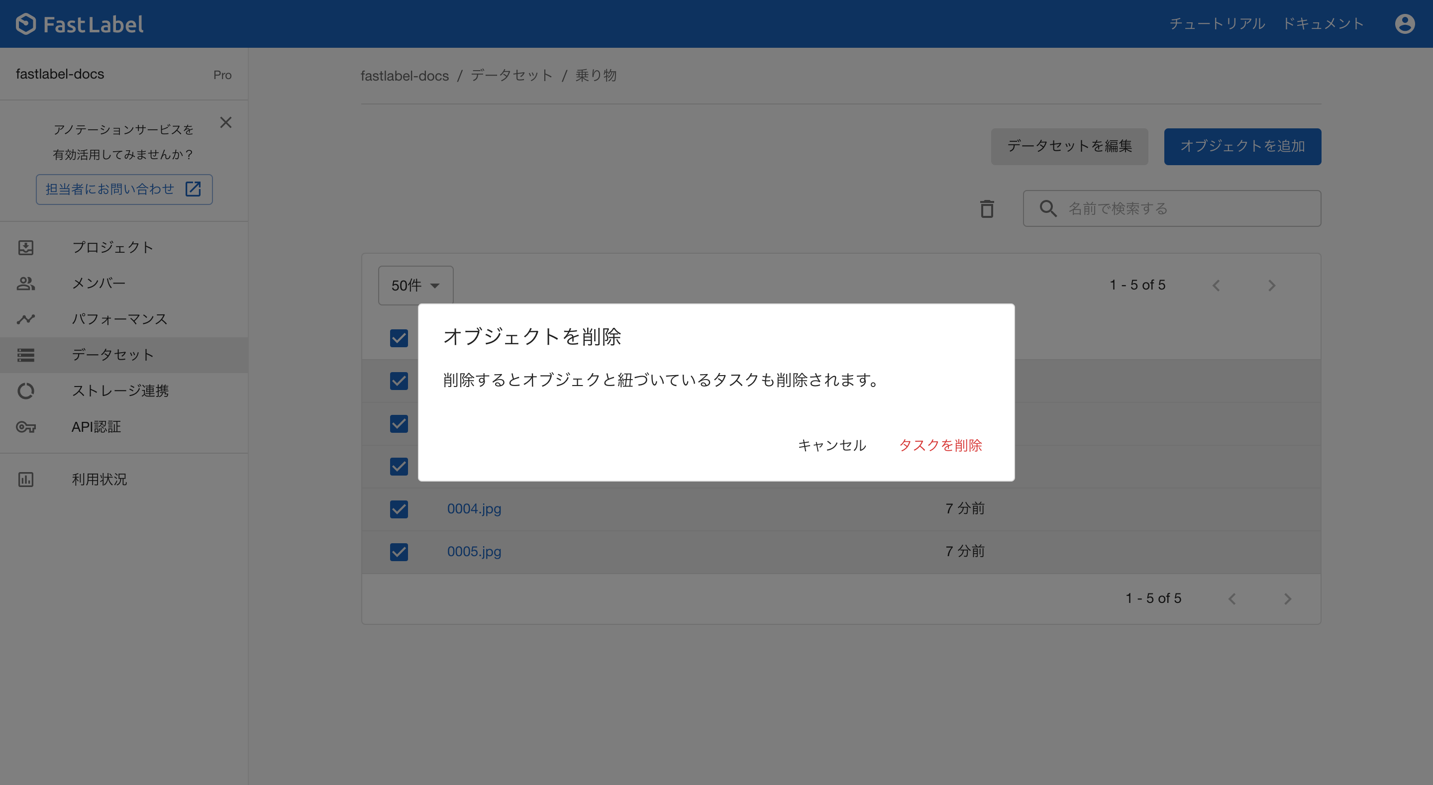 FireShot Capture 784 - FastLabel - app.fastlabel.ai.png