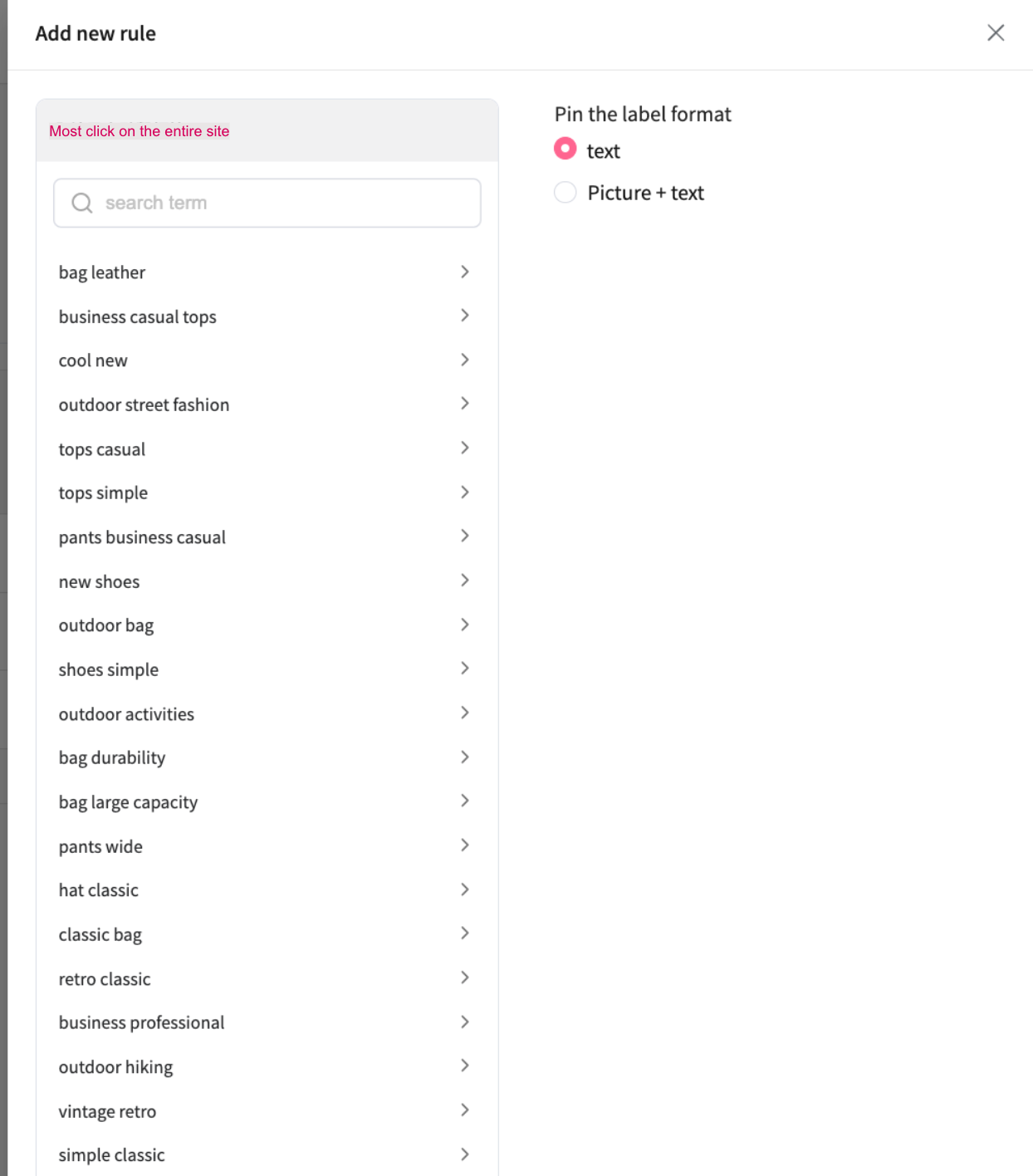 a sample Add New Rule setting panel