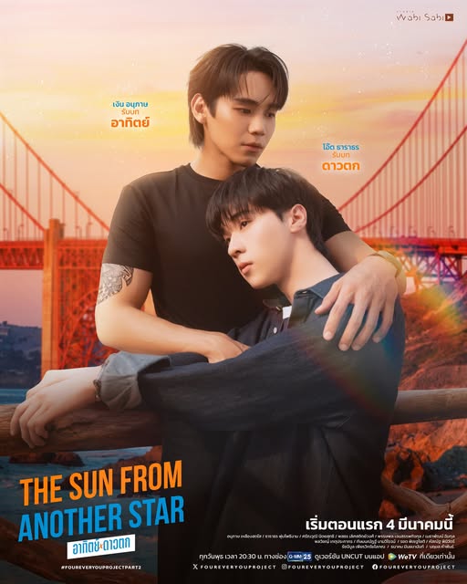 📺 อาทิตย์ดาวตก EP 3 พากย์ไทย/ซับไทย UNCUT VER HD 2026